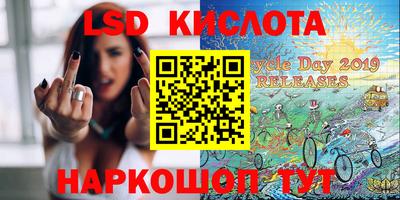 хмурый Беслан