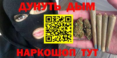кокаин колумбия Жуковский
