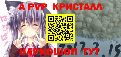 индика Заволжье