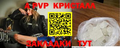 индика Заволжье