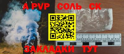 спиды Ирбит
