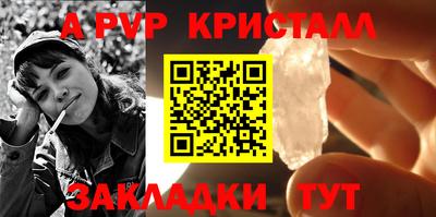 хмурый Беслан