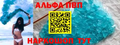 сатива Берёзовский