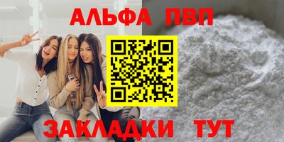 спиды Ирбит
