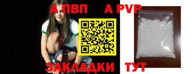 спиды Ирбит