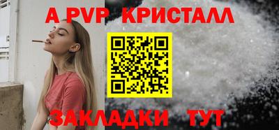 ГАЛЛЮЦИНОГЕННЫЕ ГРИБЫ Заводоуковск
