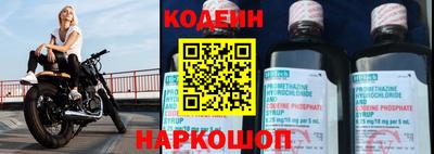 ГАЛЛЮЦИНОГЕННЫЕ ГРИБЫ Заводоуковск