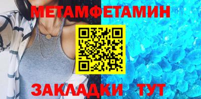 спайс Ипатово