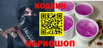 ГАЛЛЮЦИНОГЕННЫЕ ГРИБЫ Заводоуковск