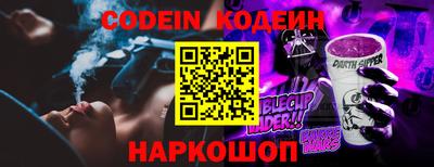 ГАЛЛЮЦИНОГЕННЫЕ ГРИБЫ Заводоуковск