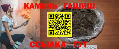 ГАЛЛЮЦИНОГЕННЫЕ ГРИБЫ Заводоуковск