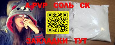 кокаин колумбия Жуковский