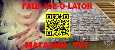 сатива Берёзовский