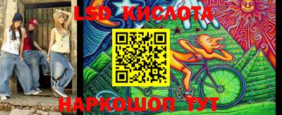 хмурый Беслан