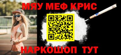 спайс Ипатово