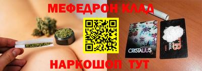 2c-b Изобильный