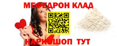 индика Заволжье