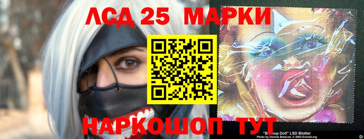Добрянка  LSD-25 экстази  Лсд 25 экстази ecstasy  Вход с VPN  Лсд 25 экстази кислота 