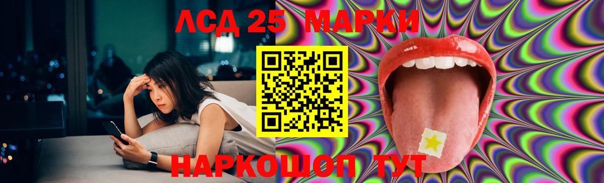 KRAKEN онион  LSD-25 экстази кислота  Добрянка  ЛСД экстази ecstasy 