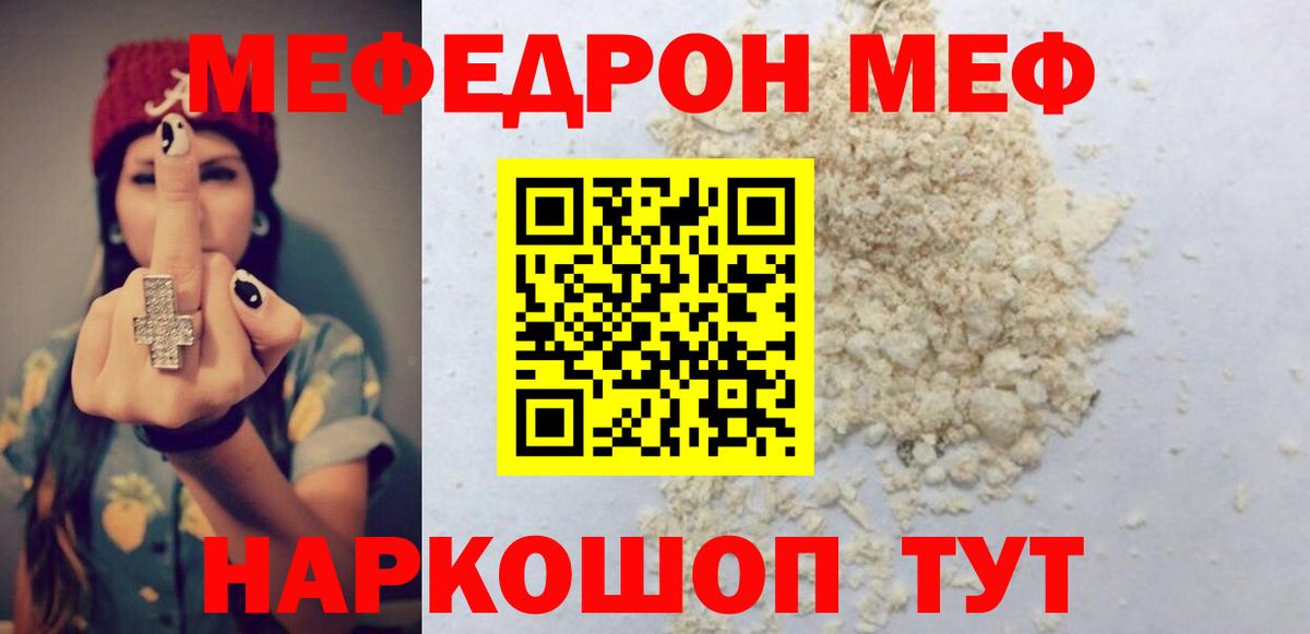 МЕФ  Добрянка