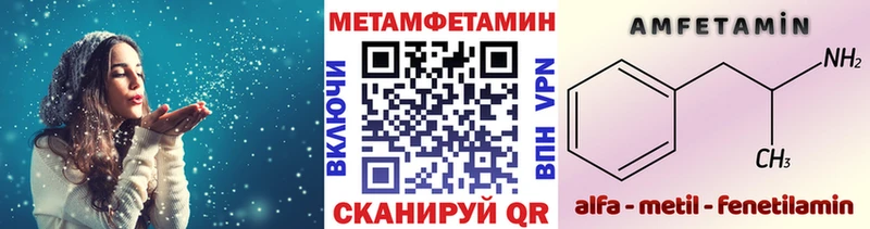 Первитин Декстрометамфетамин 99.9% Добрянка