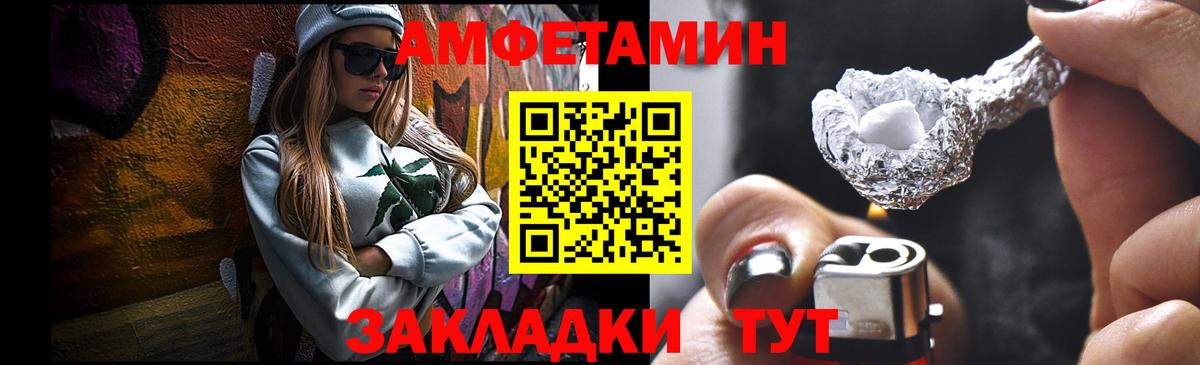 Метамфетамин витя Добрянка