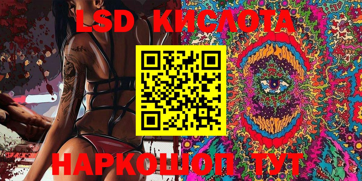 Наркотические марки  Марки N-bome 1500мкг  Добрянка  Марки N-bome 1500мкг 