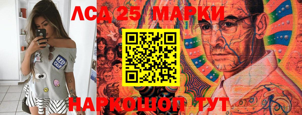 Марки NBOMe 1,5мг Добрянка