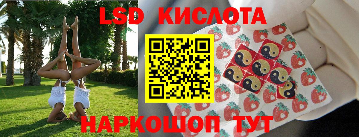 Марки N-bome 1,8мг Добрянка