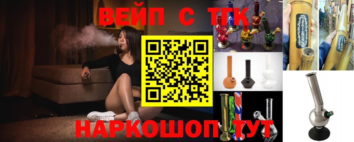 Мефедрон   Добрянка  Вход с VPN  LSD-25 