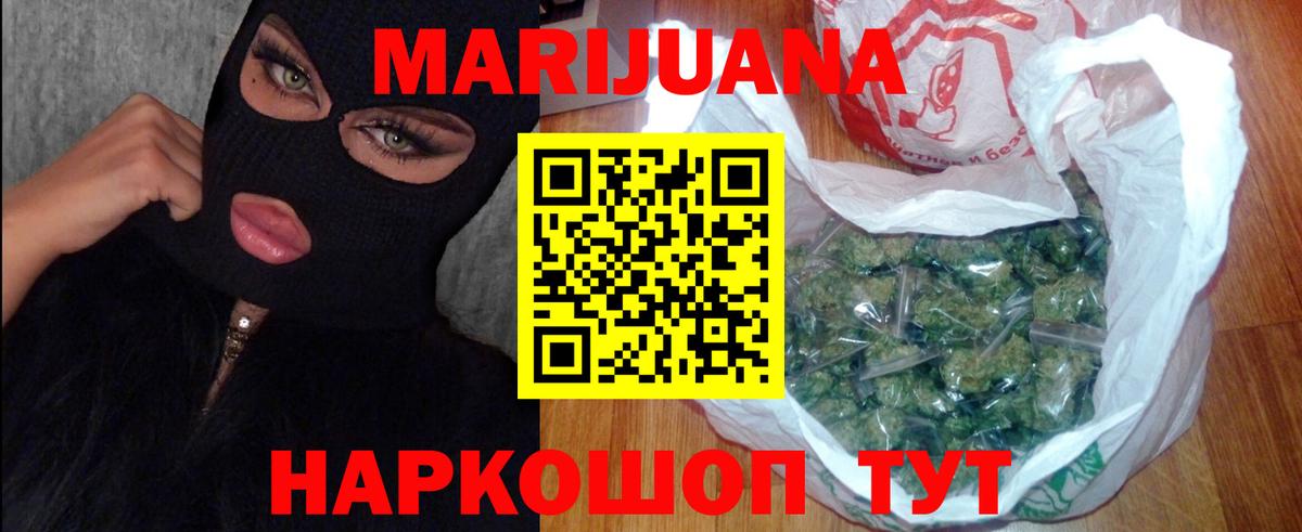 Бошки Шишки THC 21% Добрянка