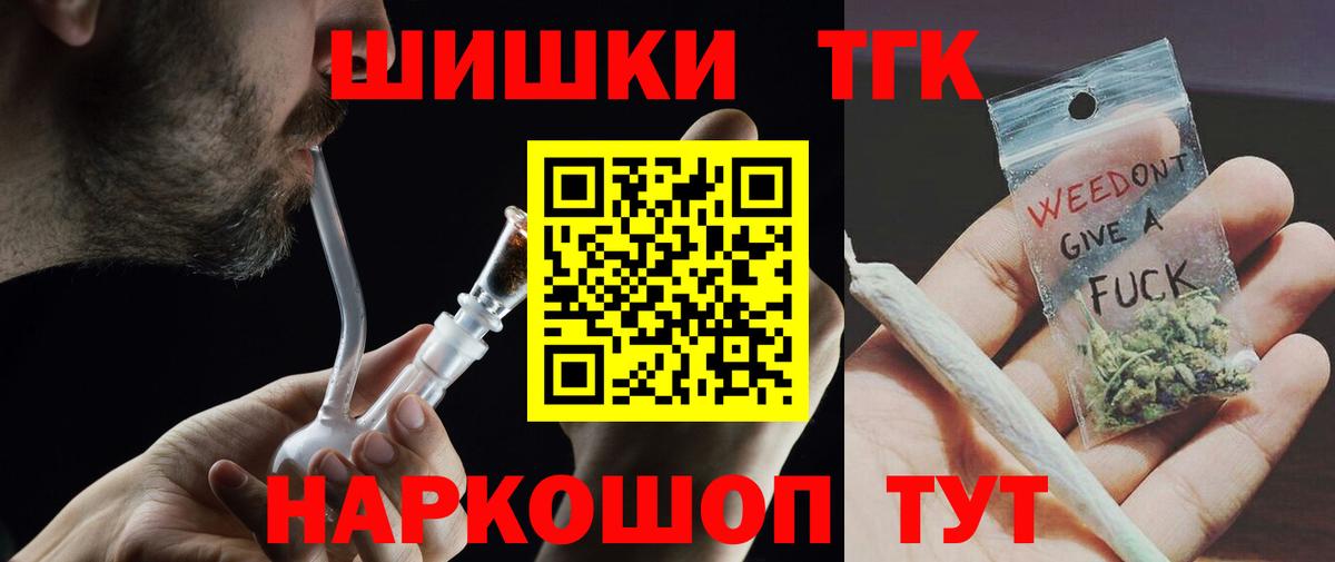 Марихуана гибрид Добрянка